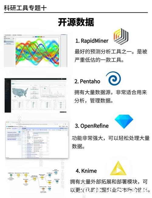 世界杯外围平台的比赛数据分析工具 世界杯外围平台的比赛数据分析工具