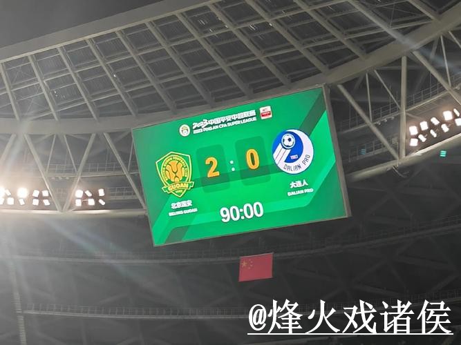 2026世界杯比分赛果预测整理，新手判断和参考方法说明