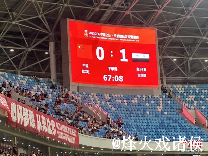 世界杯专家预测入口更新，冷门方向和比分方向别弄错