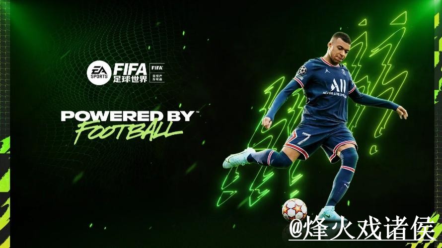 2026世界杯今日赛事下注官网整理，新手选择和地址变化说明