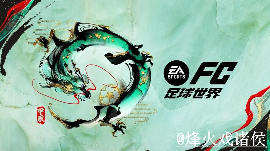 美加墨世界杯手机APP怎么选?更新问题和下载异常参考 美加墨世界杯手机APP怎么选?更新问题和下载异常参考
